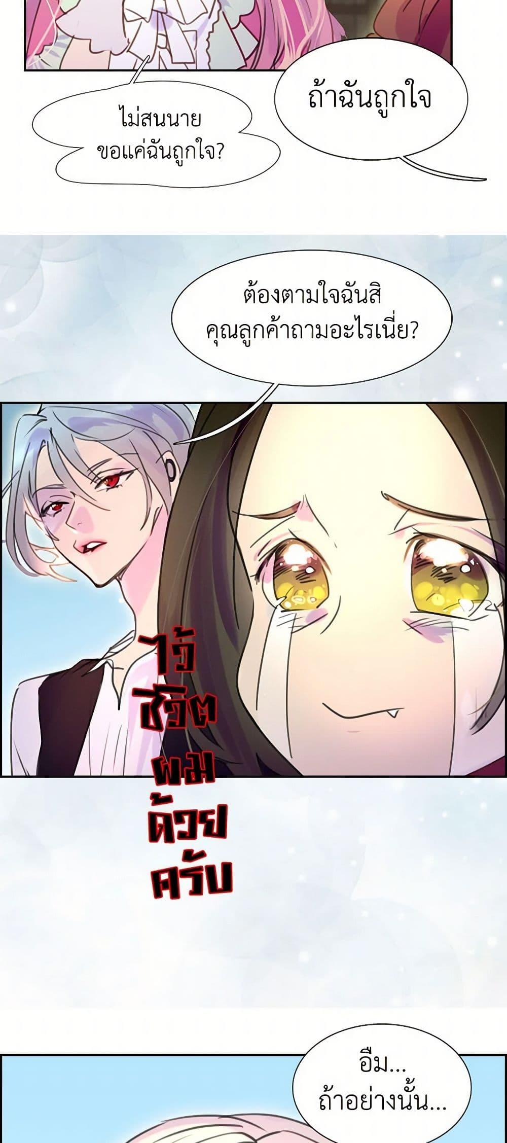 Manga-lc-com อ่านมังงะ อ่านการ์ตูน ออนไลน์ ฟรี Miss Not-So Sidekick ตอนที่ 1 2 3 4 5 6 7 8 9 10 11 12 13 14 ฟรี ไม่มีโฆษณา Manga-lc - อ่าน มังงะ อ่าน การ์ตูน ออนไลน์ อ่านมังงะ ฟรี