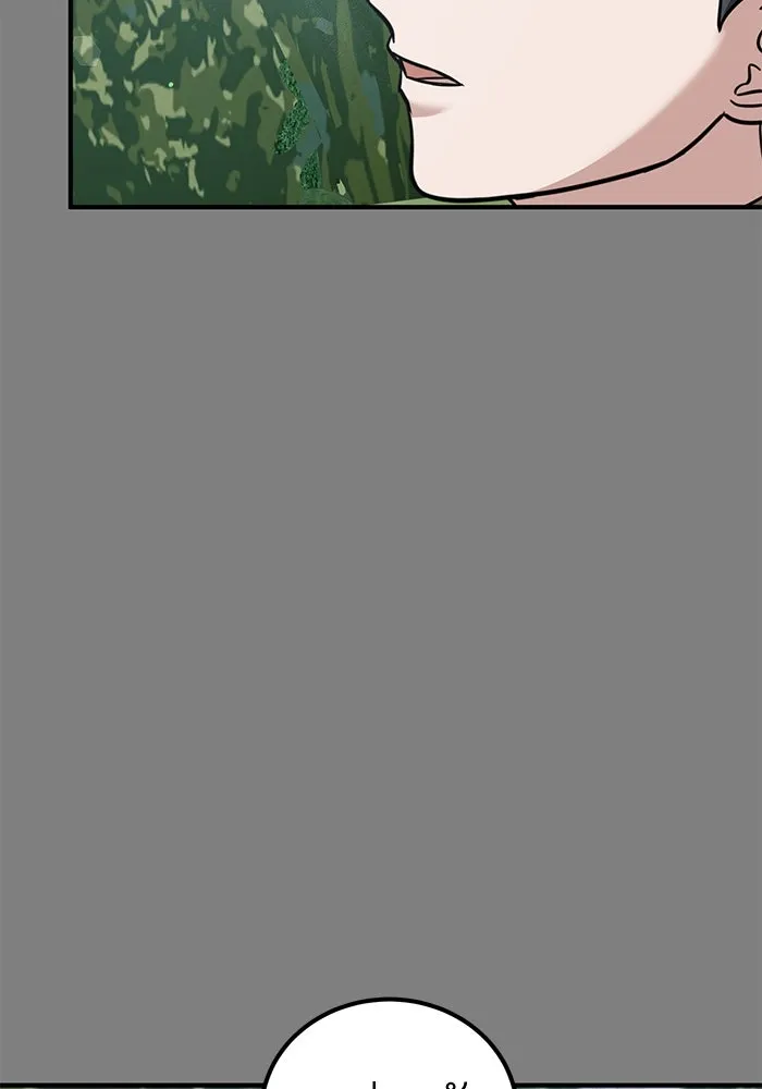 ครอบครัวพรรค์นั้น ฉันไม่มีวันกลับไป ตอนที่ 86 รูปที่ 46