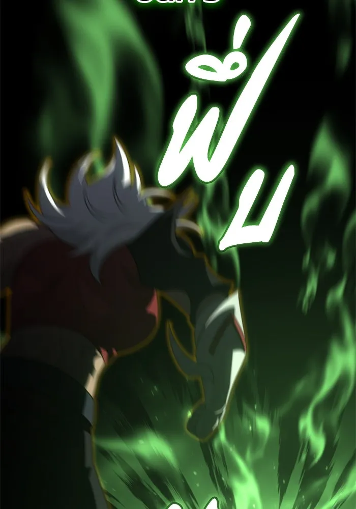 อดีตบอสหอคอย ตอนที่ 65 รูปที่ 163