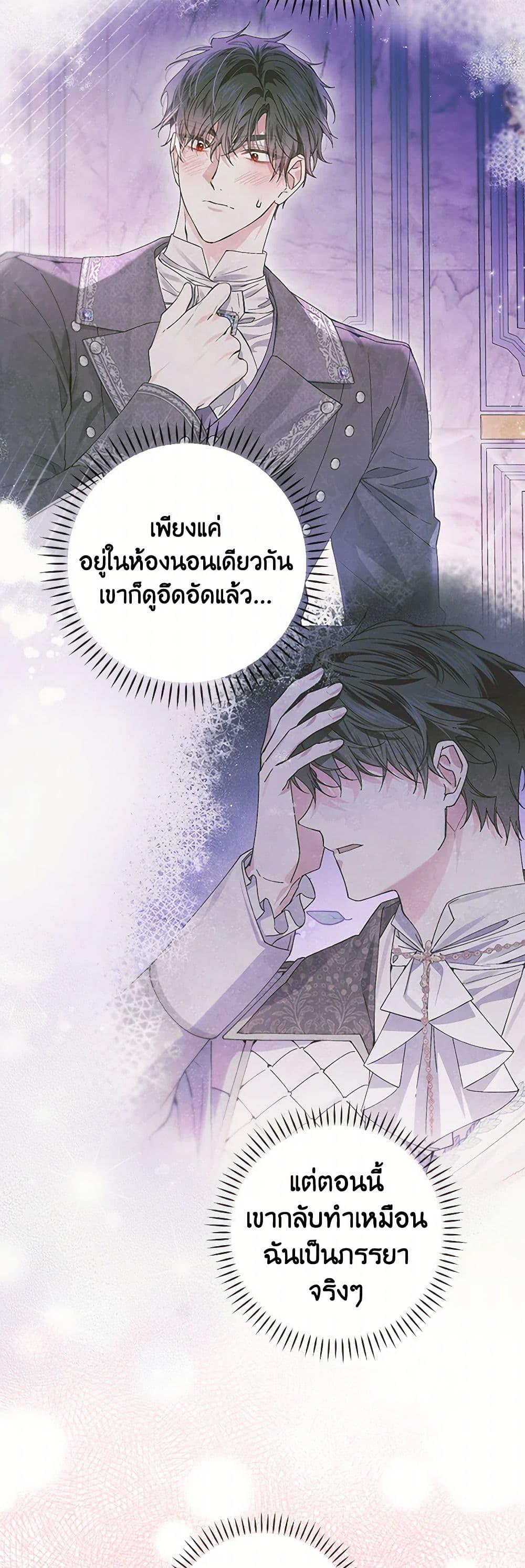 Manga-lc-com อ่านมังงะ อ่านการ์ตูน ออนไลน์ ฟรี The Perfect Plan for a Fairy-Tale Ending ตอนที่ 1 2 3 4 5 6 7 8 9 10 11 12 13 14 ฟรี ไม่มีโฆษณา Manga-lc - อ่าน มังงะ อ่าน การ์ตูน ออนไลน์ อ่านมังงะ ฟรี
