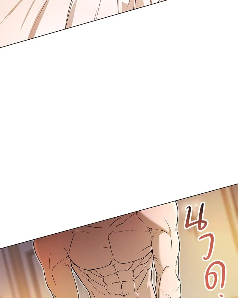 กำราบรักร้ายนายจอมพยศ ตอนที่ 1 รูปที่ 52