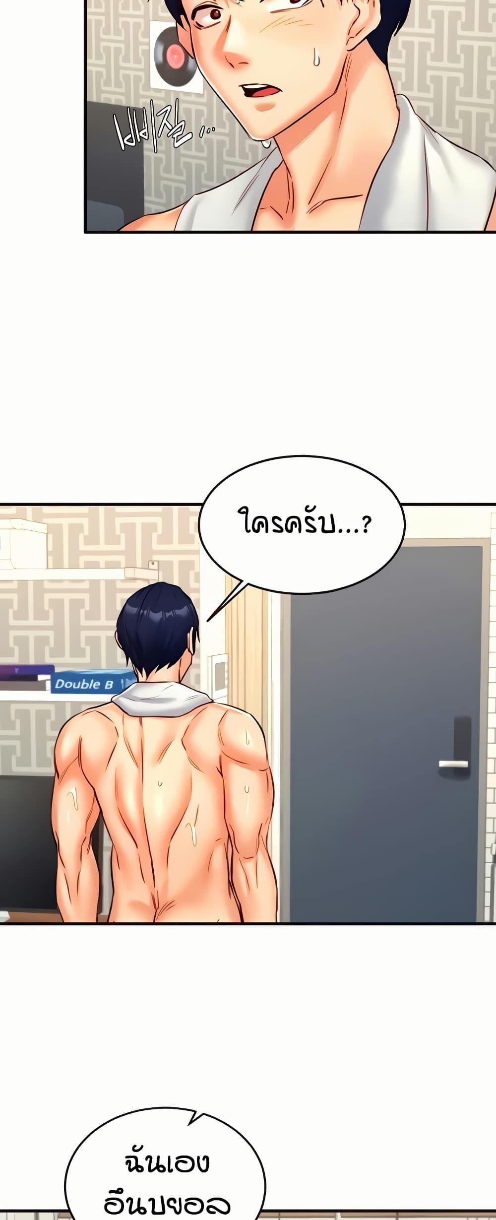 Doujin-Lc- อ่าน โดจิน มังฮวา เกาหลี ญี่ปุ่น จีน แปลไทย An Introduction to MILFs ตอนที่ 1 2 3 4 5 6 7 8 9 10 11 12 13 14 ฟรี ไม่มีโฆษณา อ่าน โดจิน Manhwa เกาหลี ญี่ปุ่น จีน เรามีครบ คัดมาให้เน้นๆ โดจิน 18+ รับประกันความฟินโดย  Doujin Lc