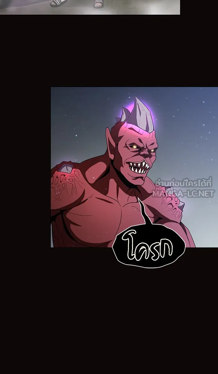 ผู้เล่นขั้นเทพแห่งหอคอยฝึกสอน ตอนที่ 23 รูปที่ 42