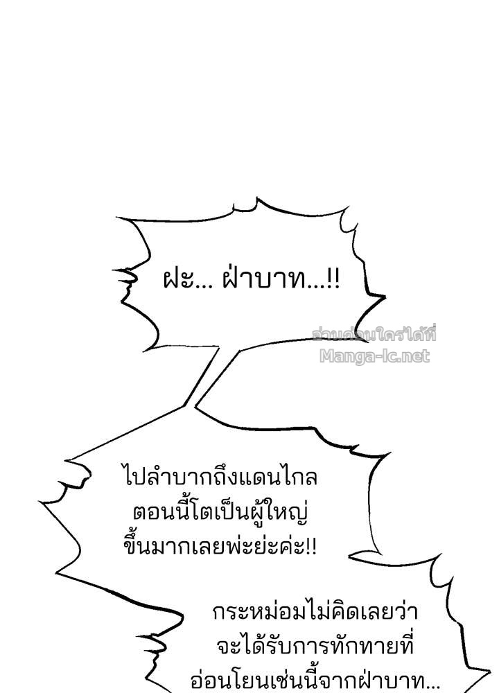 Doujin-Lc- อ่าน โดจิน มังฮวา เกาหลี ญี่ปุ่น จีน แปลไทย ผู้พิชิตเกมป้องกันฐาน ตอนที่ 1 2 3 4 5 6 7 8 9 10 11 12 13 14 ฟรี ไม่มีโฆษณา อ่าน โดจิน Manhwa เกาหลี ญี่ปุ่น จีน เรามีครบ คัดมาให้เน้นๆ โดจิน 18+ รับประกันความฟินโดย Doujin Lc