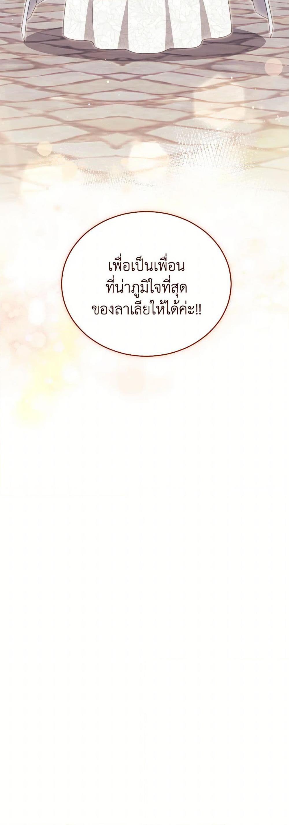 Manga-lc-com อ่านมังงะ อ่านการ์ตูน ออนไลน์ ฟรี Writing My Male Lead’s Happily Ever After ตอนที่ 1 2 3 4 5 6 7 8 9 10 11 12 13 14 ฟรี ไม่มีโฆษณา Manga-lc - อ่าน มังงะ อ่าน การ์ตูน ออนไลน์ อ่านมังงะ ฟรี