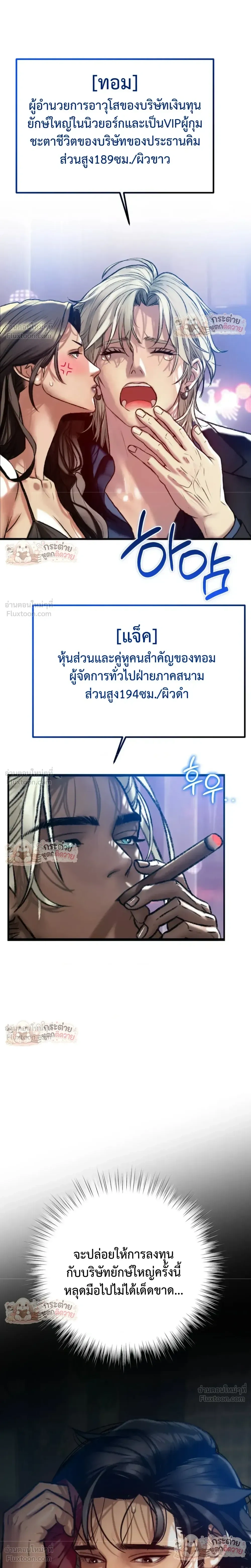 Doujin-Lc- อ่าน โดจิน มังฮวา เกาหลี ญี่ปุ่น จีน แปลไทย Pervert Picking Perverts คนวิปริตที่เลือกคบแต่คนวิปริตด้วยกัน ตอนที่ 1 2 3 4 5 6 7 8 9 10 11 12 13 14 ฟรี ไม่มีโฆษณา อ่าน โดจิน Manhwa เกาหลี ญี่ปุ่น จีน เรามีครบ คัดมาให้เน้นๆ โดจิน 18+ รับประกันความฟินโดย  Doujin Lc