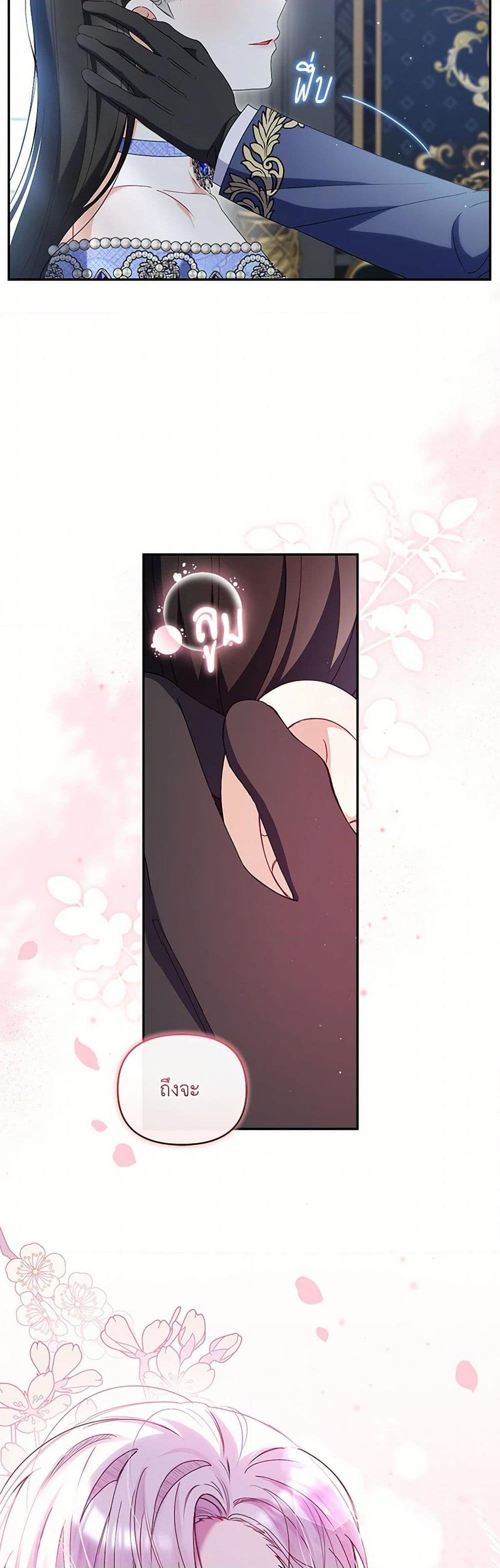 Manga-lc-com อ่านมังงะ อ่านการ์ตูน ออนไลน์ ฟรี Reforming My Regretful Husband ตอนที่ 1 2 3 4 5 6 7 8 9 10 11 12 13 14 ฟรี ไม่มีโฆษณา Manga-lc - อ่าน มังงะ อ่าน การ์ตูน ออนไลน์ อ่านมังงะ ฟรี