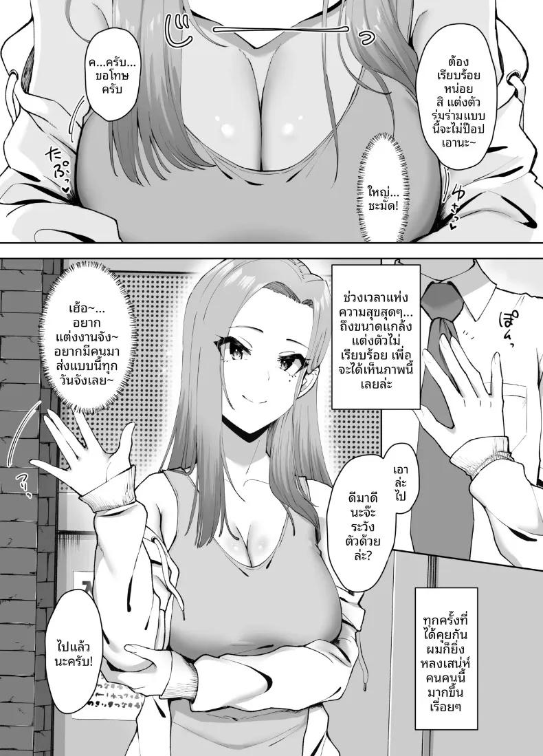 Doujin-Lc- อ่าน โดจิน มังฮวา เกาหลี ญี่ปุ่น จีน แปลไทย ชุดชั้นในของคนข้างบ้าน (caruta) ตอนที่ 1 2 3 4 5 6 7 8 9 10 11 12 13 14 ฟรี ไม่มีโฆษณา อ่าน โดจิน Manhwa เกาหลี ญี่ปุ่น จีน เรามีครบ คัดมาให้เน้นๆ โดจิน 18+ รับประกันความฟินโดย  Doujin Lc