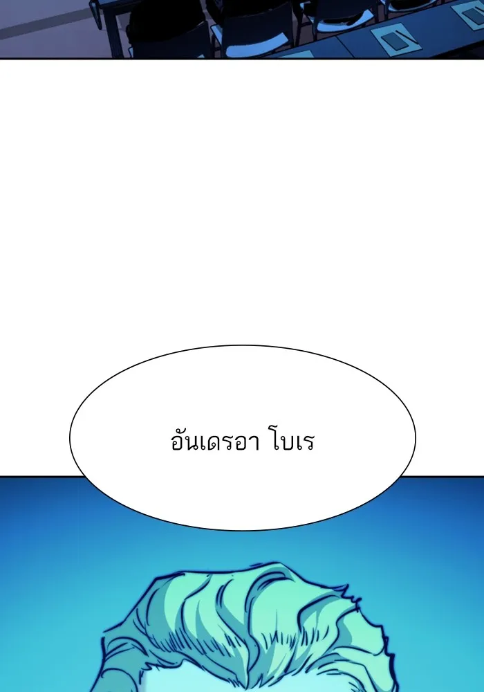 พี่ชายสายบอดี้การ์ด ตอนที่ 127 รูปที่ 61