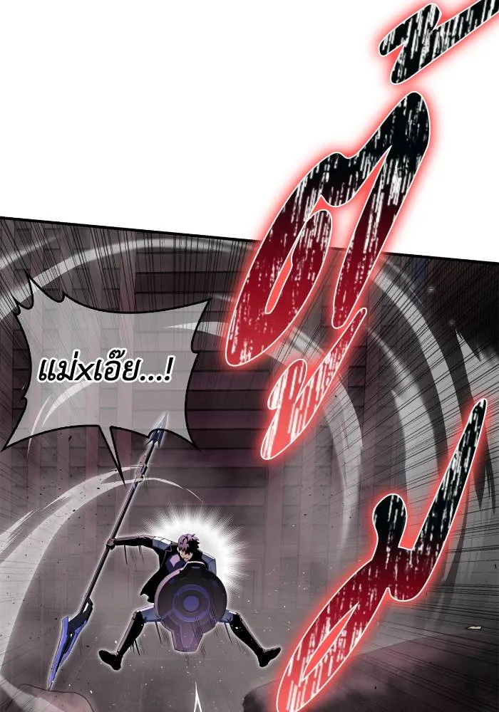 เกมของยอดมนุษย์ ตอนที่ 104 รูปที่ 80