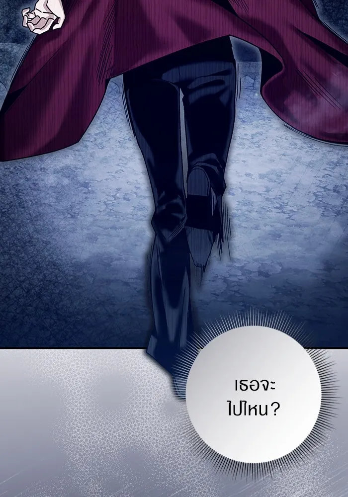 เชื่อเถอะ ฉันเป็นฮันเตอร์ห่วยแตก ตอนที่ 4 รูปที่ 118