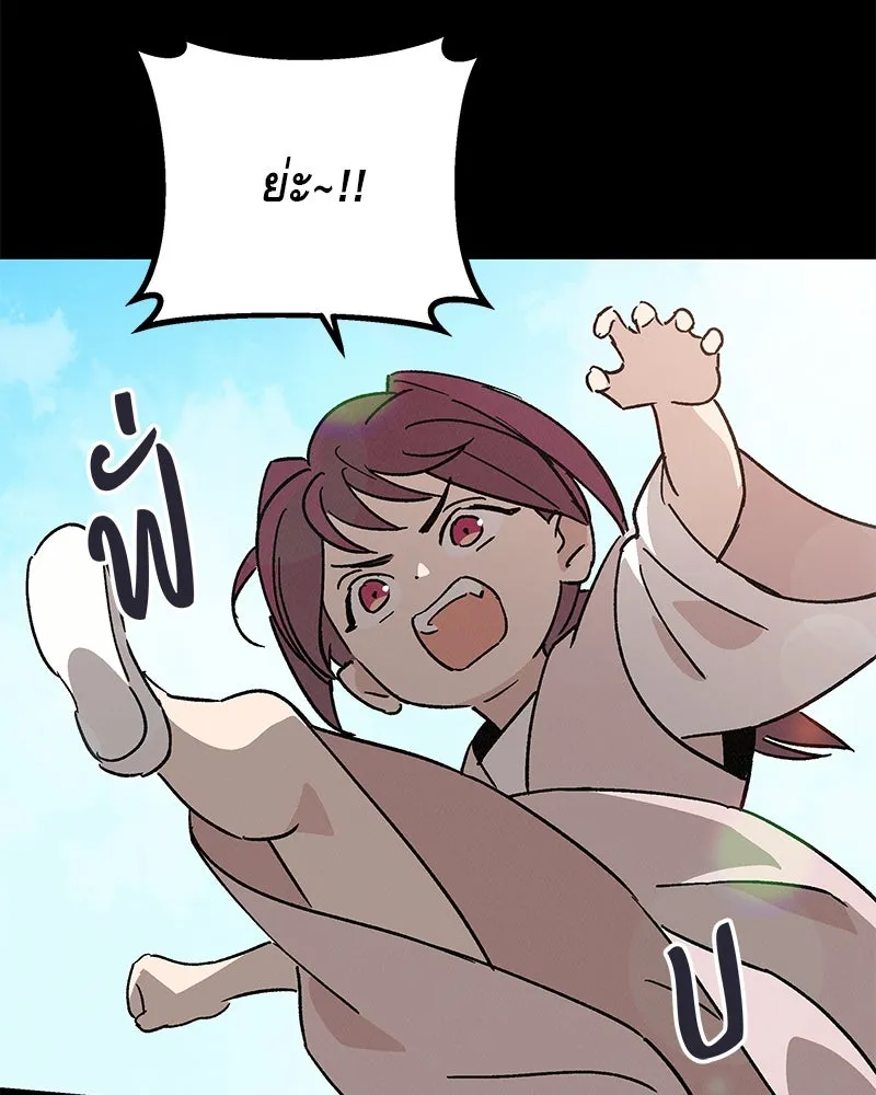 ข้าต้องไม่ใช่พระชายา ตอนที่ 40 รูปที่ 76