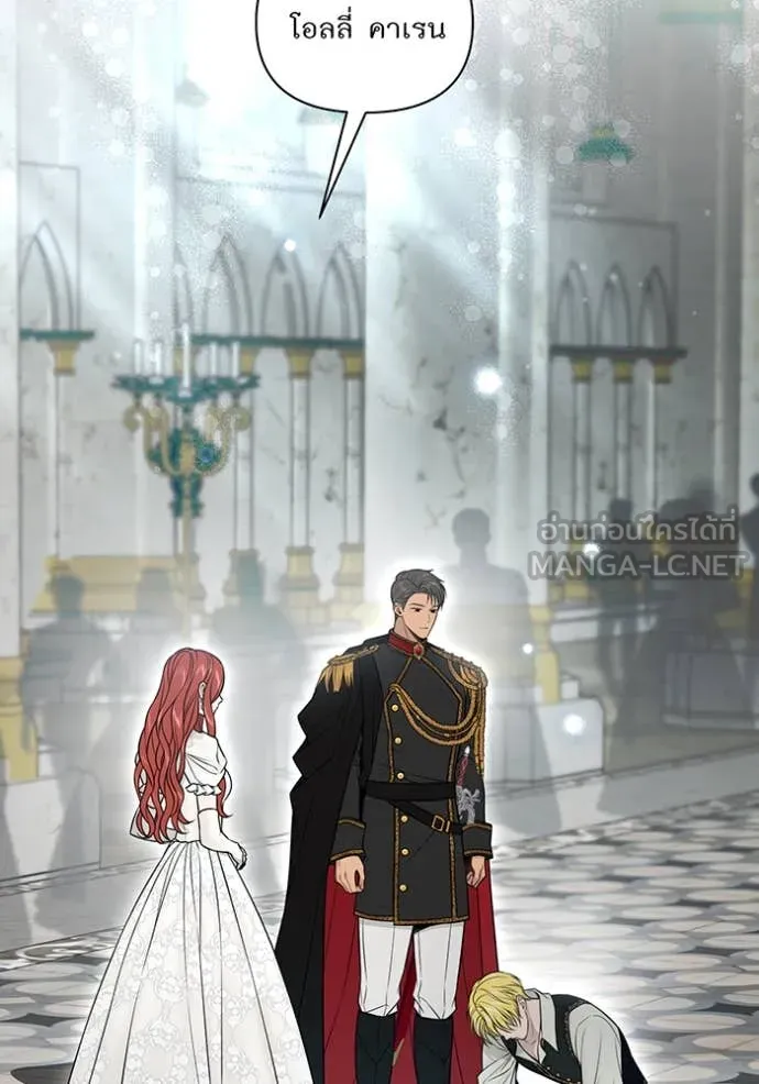 ห้องนอนลับ ตอนที่ 151 รูปที่ 154