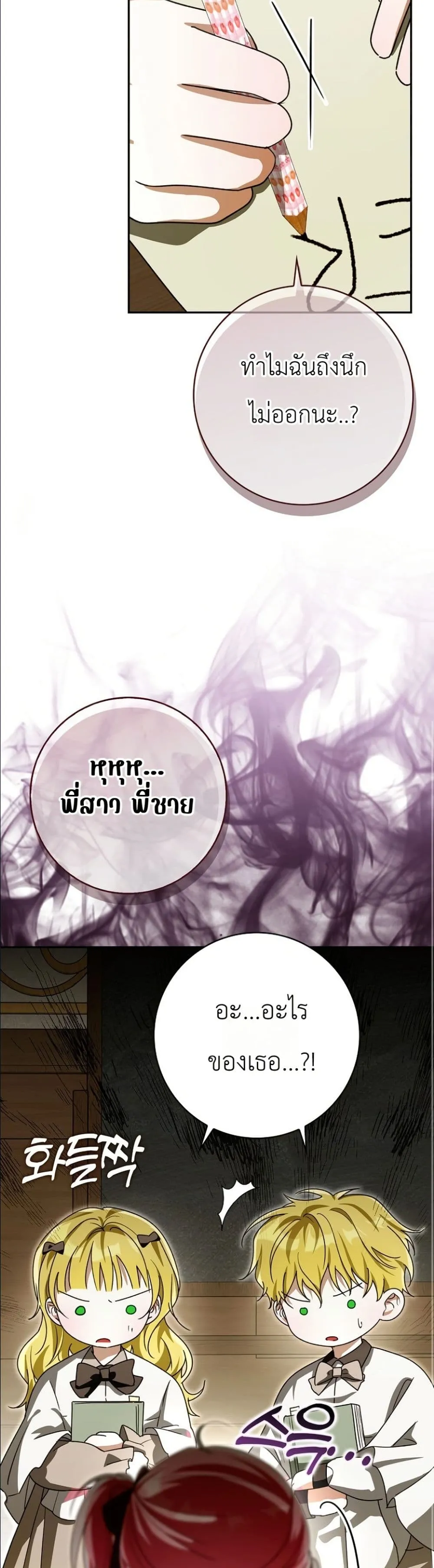 Manga-lc-com อ่านมังงะ อ่านการ์ตูน ออนไลน์ ฟรี I Will Save My Dad ตอนที่ 1 2 3 4 5 6 7 8 9 10 11 12 13 14 ฟรี ไม่มีโฆษณา Manga-lc - อ่าน มังงะ อ่าน การ์ตูน ออนไลน์ อ่านมังงะ ฟรี