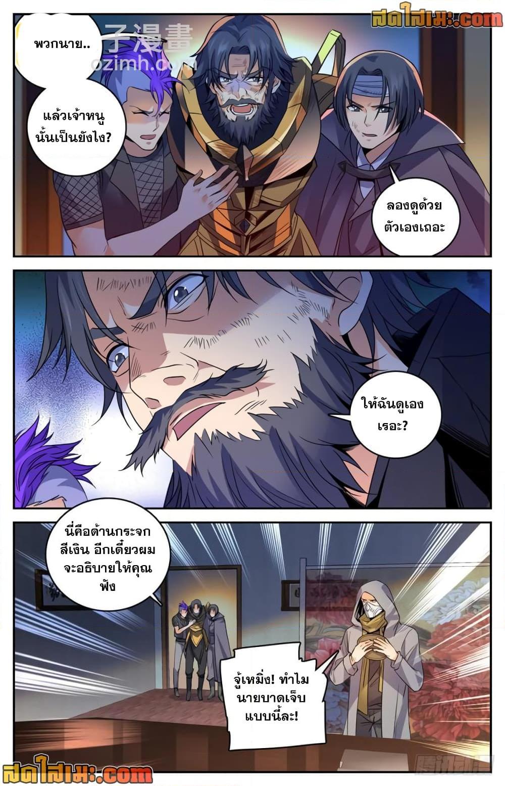 Manga-lc-com อ่านมังงะ อ่านการ์ตูน ออนไลน์ ฟรี Versatile Mage จอมเวทย์เต็มพิกัด ตอนที่ 1 2 3 4 5 6 7 8 9 10 11 12 13 14 ฟรี ไม่มีโฆษณา Manga-lc - อ่าน มังงะ อ่าน การ์ตูน ออนไลน์ อ่านมังงะ ฟรี