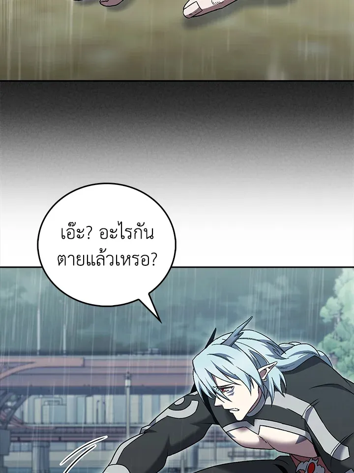 The Delivery Man From Murim ตอนที่ ตอนที่ 54 รูปที่ 49