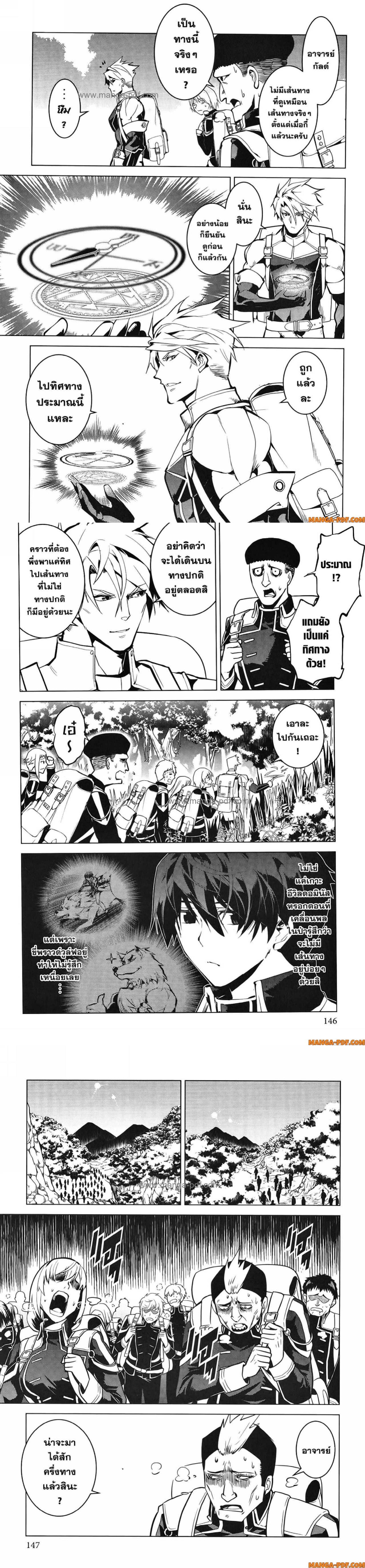 Manga-lc-com อ่านมังงะ อ่านการ์ตูน ออนไลน์ ฟรี Tensei Kenja no Isekai Life ตอนที่ 1 2 3 4 5 6 7 8 9 10 11 12 13 14 ฟรี ไม่มีโฆษณา Manga-lc - อ่าน มังงะ อ่าน การ์ตูน ออนไลน์ อ่านมังงะ ฟรี