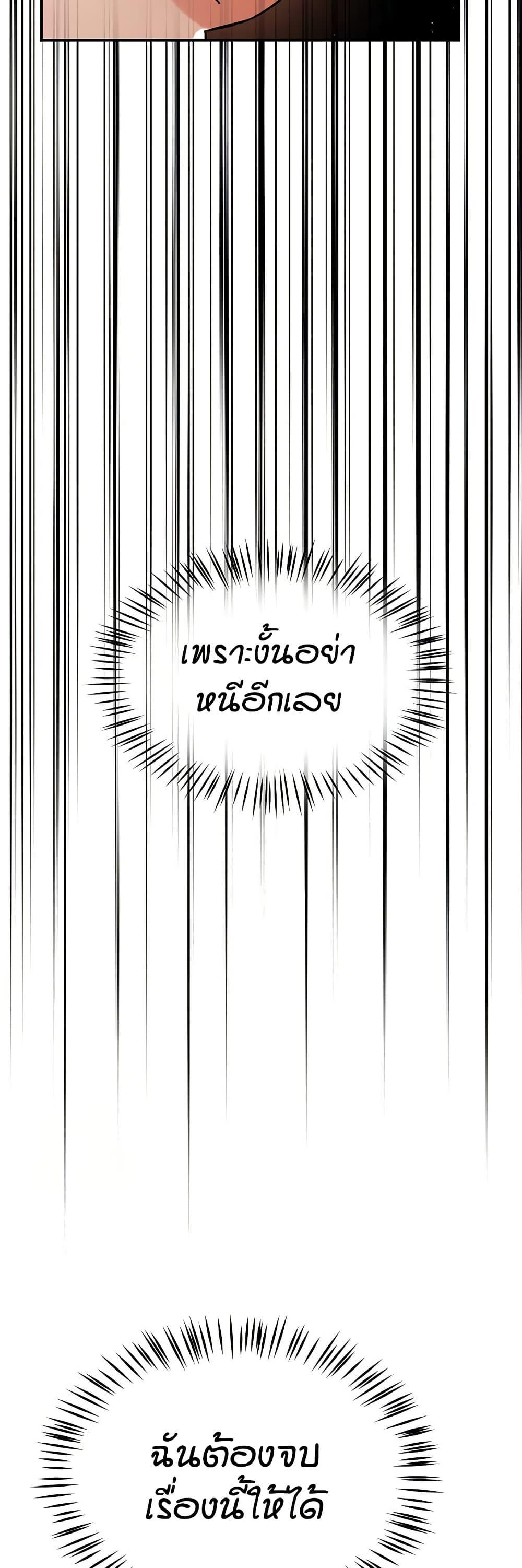 Doujin-Lc- อ่าน โดจิน มังฮวา เกาหลี ญี่ปุ่น จีน แปลไทย Yogurt Delivery ตอนที่ 1 2 3 4 5 6 7 8 9 10 11 12 13 14 ฟรี ไม่มีโฆษณา อ่าน โดจิน Manhwa เกาหลี ญี่ปุ่น จีน เรามีครบ คัดมาให้เน้นๆ โดจิน 18+ รับประกันความฟินโดย  Doujin Lc