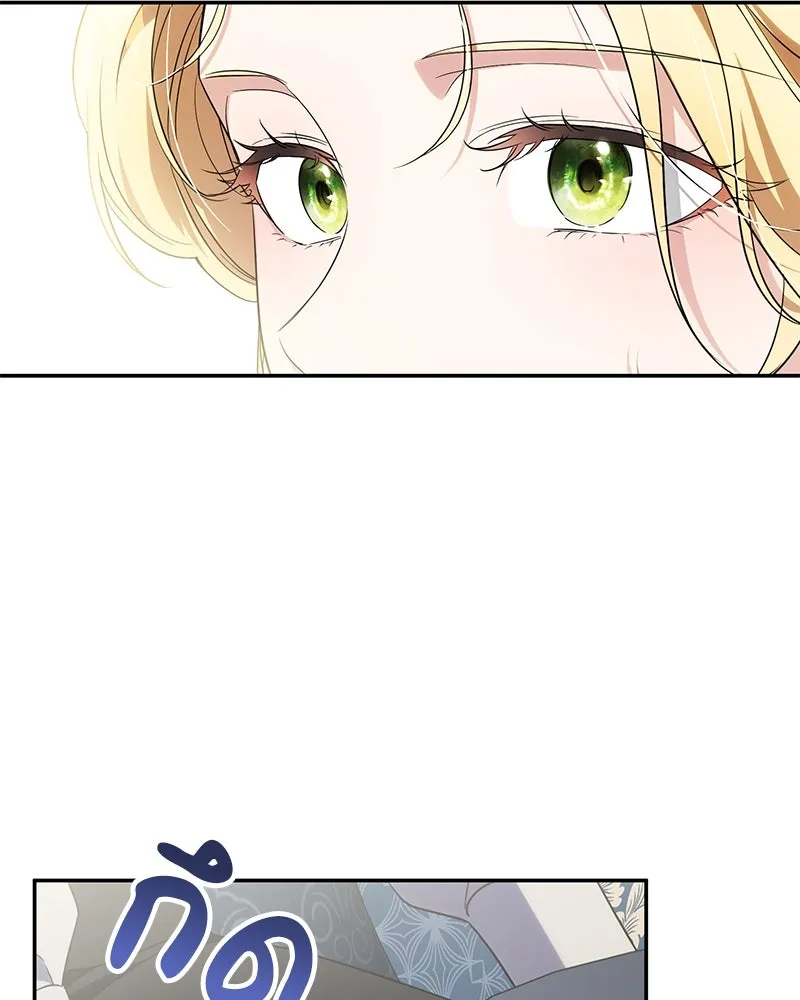 ดัชเชสเชลย ตอนที่ 7 รูปที่ 22