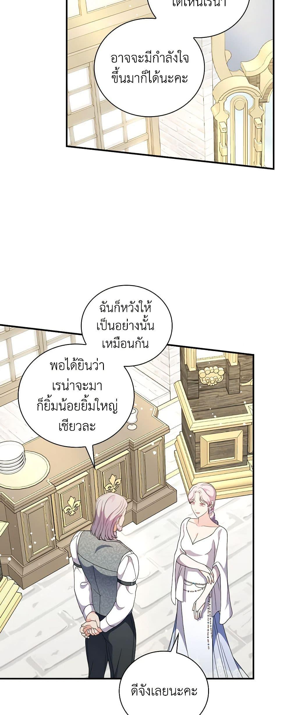 Manga-lc-com อ่านมังงะ อ่านการ์ตูน ออนไลน์ ฟรี Duchess in the Glass House ตอนที่ 1 2 3 4 5 6 7 8 9 10 11 12 13 14 ฟรี ไม่มีโฆษณา Manga-lc - อ่าน มังงะ อ่าน การ์ตูน ออนไลน์ อ่านมังงะ ฟรี