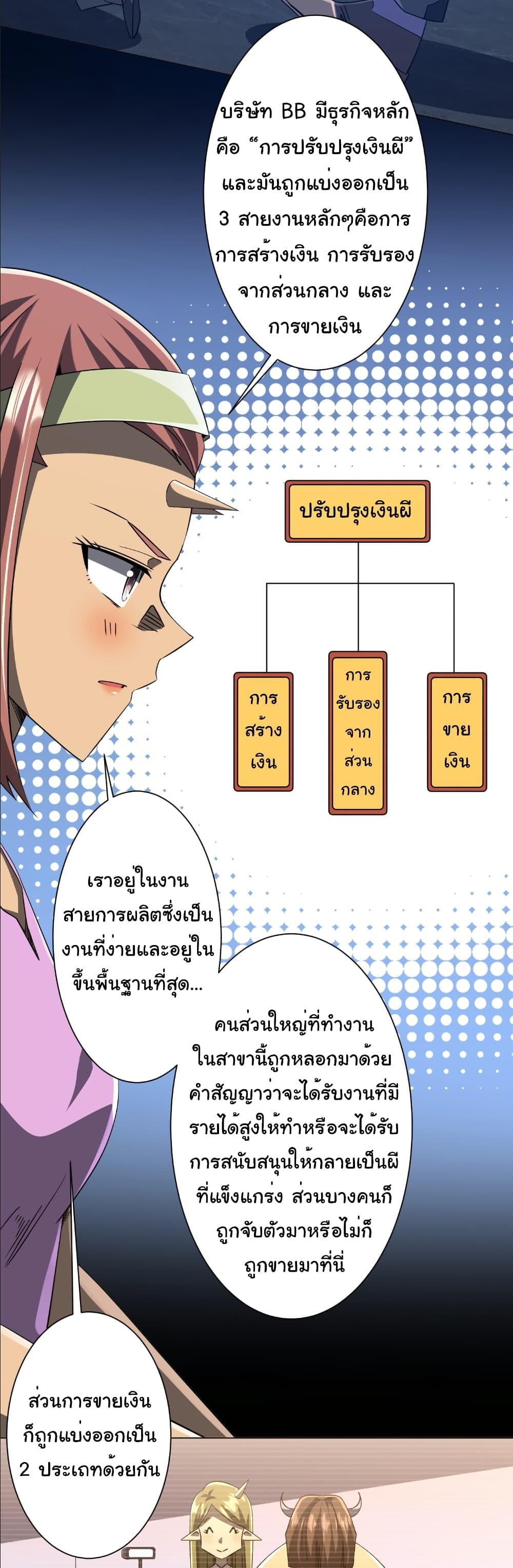 Manga-lc-com อ่านมังงะ อ่านการ์ตูน ออนไลน์ ฟรี Start with Trillions of Coins ตอนที่ 1 2 3 4 5 6 7 8 9 10 11 12 13 14 ฟรี ไม่มีโฆษณา Manga-lc - อ่าน มังงะ อ่าน การ์ตูน ออนไลน์ อ่านมังงะ ฟรี
