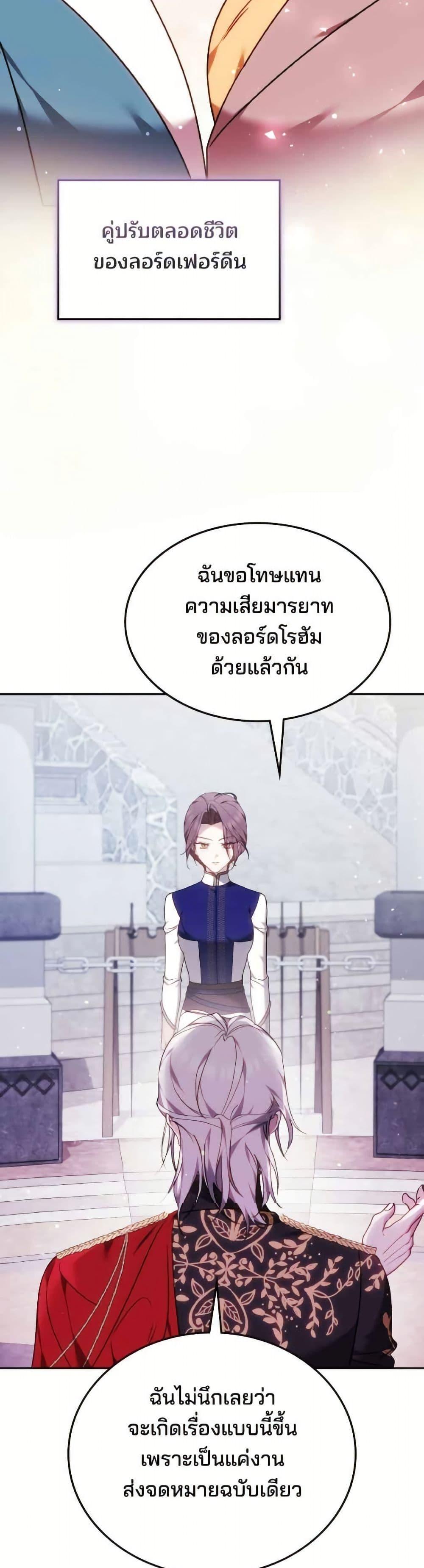 Manga-lc-com อ่านมังงะ อ่านการ์ตูน ออนไลน์ ฟรี The Reason Why the Villainess Picked up a Sword ตอนที่ 1 2 3 4 5 6 7 8 9 10 11 12 13 14 ฟรี ไม่มีโฆษณา Manga-lc - อ่าน มังงะ อ่าน การ์ตูน ออนไลน์ อ่านมังงะ ฟรี