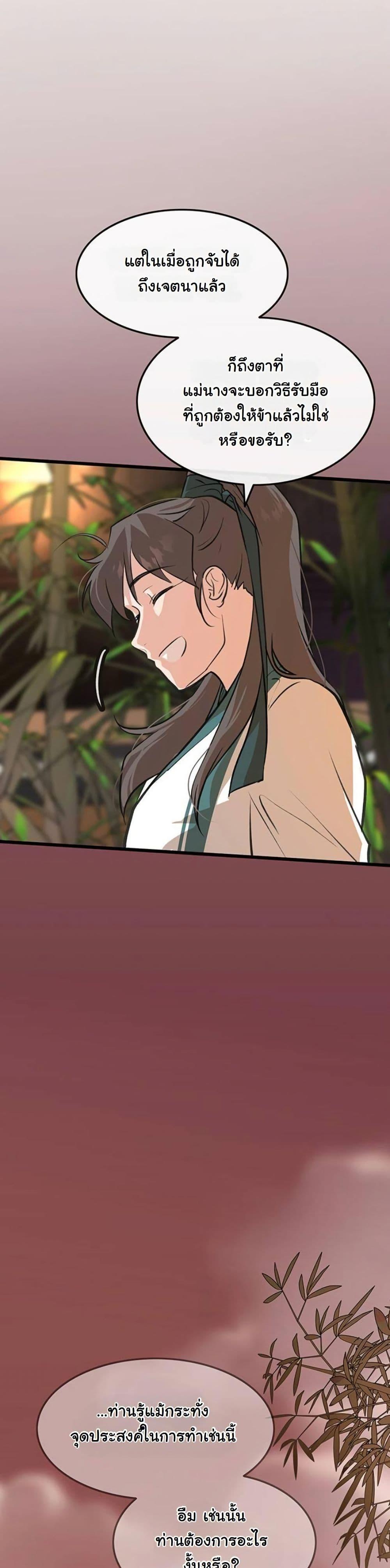 Manga-lc-com อ่านมังงะ อ่านการ์ตูน ออนไลน์ ฟรี My Wife is the Demonic Cult Leader ตอนที่ 1 2 3 4 5 6 7 8 9 10 11 12 13 14 ฟรี ไม่มีโฆษณา Manga-lc - อ่าน มังงะ อ่าน การ์ตูน ออนไลน์ อ่านมังงะ ฟรี