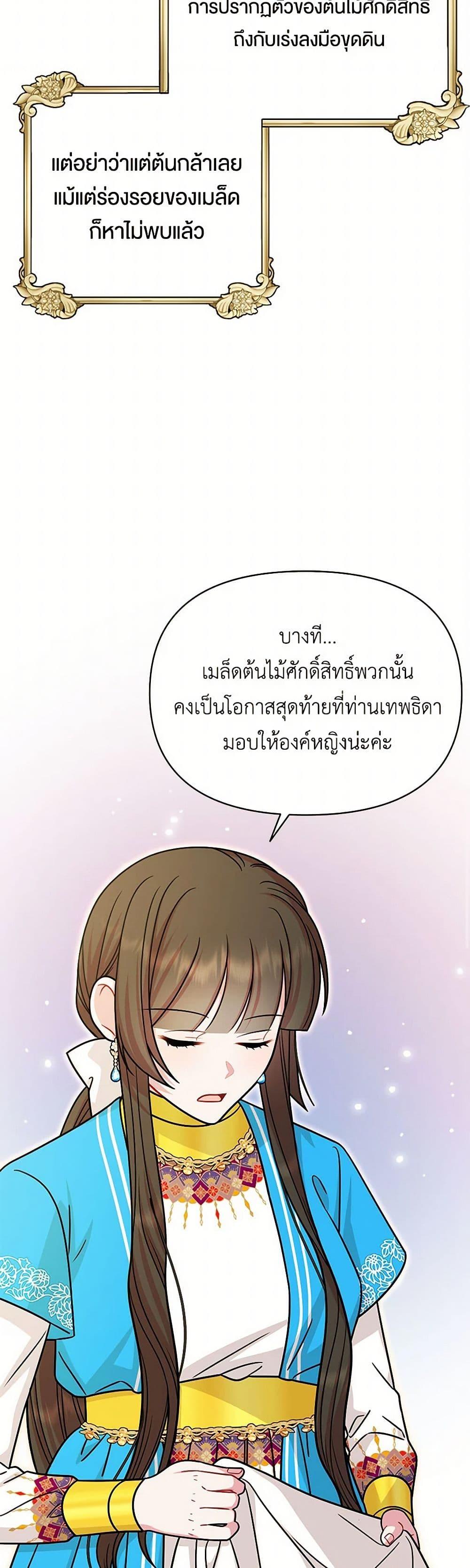 Manga-lc-com อ่านมังงะ อ่านการ์ตูน ออนไลน์ ฟรี My BFF is a Tyrant in Training ตอนที่ 1 2 3 4 5 6 7 8 9 10 11 12 13 14 ฟรี ไม่มีโฆษณา Manga-lc - อ่าน มังงะ อ่าน การ์ตูน ออนไลน์ อ่านมังงะ ฟรี