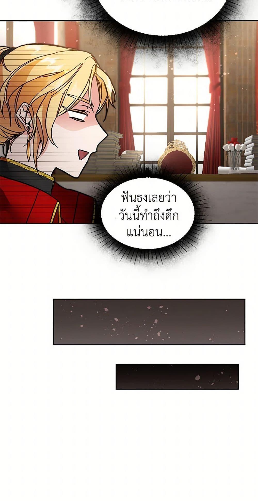 Manga-lc-com อ่านมังงะ อ่านการ์ตูน ออนไลน์ ฟรี I’ve Become the Villainous Empress of a Novel ตอนที่ 1 2 3 4 5 6 7 8 9 10 11 12 13 14 ฟรี ไม่มีโฆษณา Manga-lc - อ่าน มังงะ อ่าน การ์ตูน ออนไลน์ อ่านมังงะ ฟรี