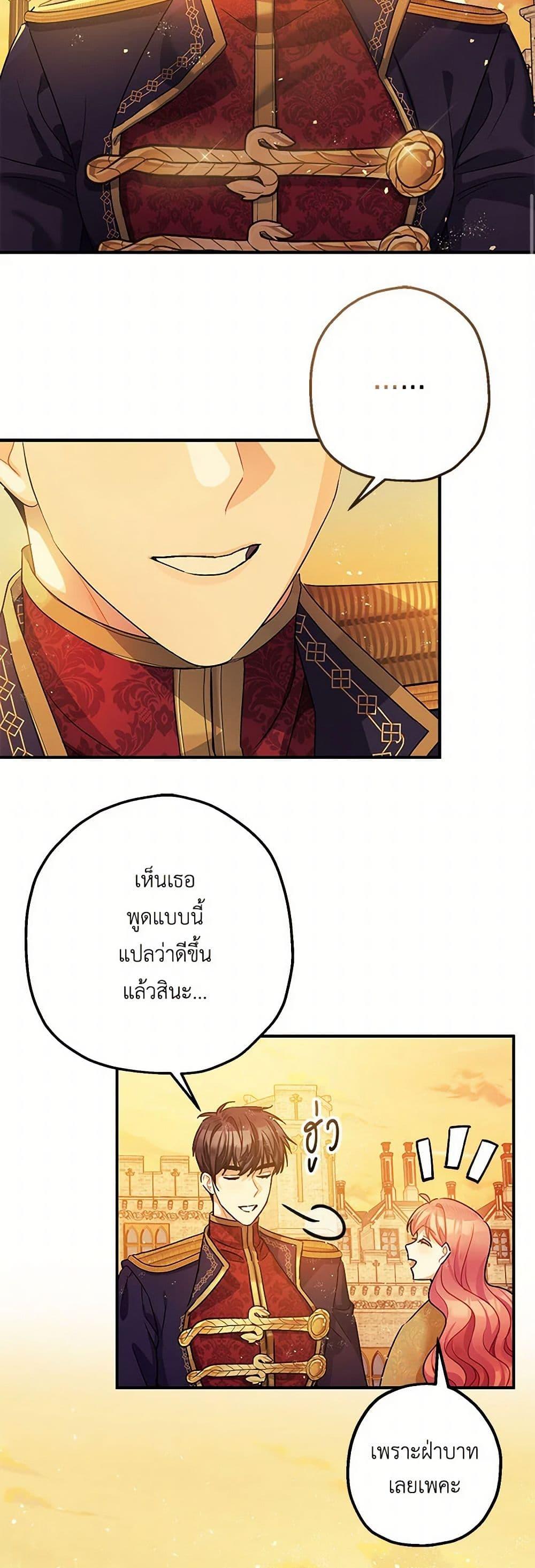 Manga-lc-com อ่านมังงะ อ่านการ์ตูน ออนไลน์ ฟรี The Tyrant’s Tranquilizer ตอนที่ 1 2 3 4 5 6 7 8 9 10 11 12 13 14 ฟรี ไม่มีโฆษณา Manga-lc - อ่าน มังงะ อ่าน การ์ตูน ออนไลน์ อ่านมังงะ ฟรี