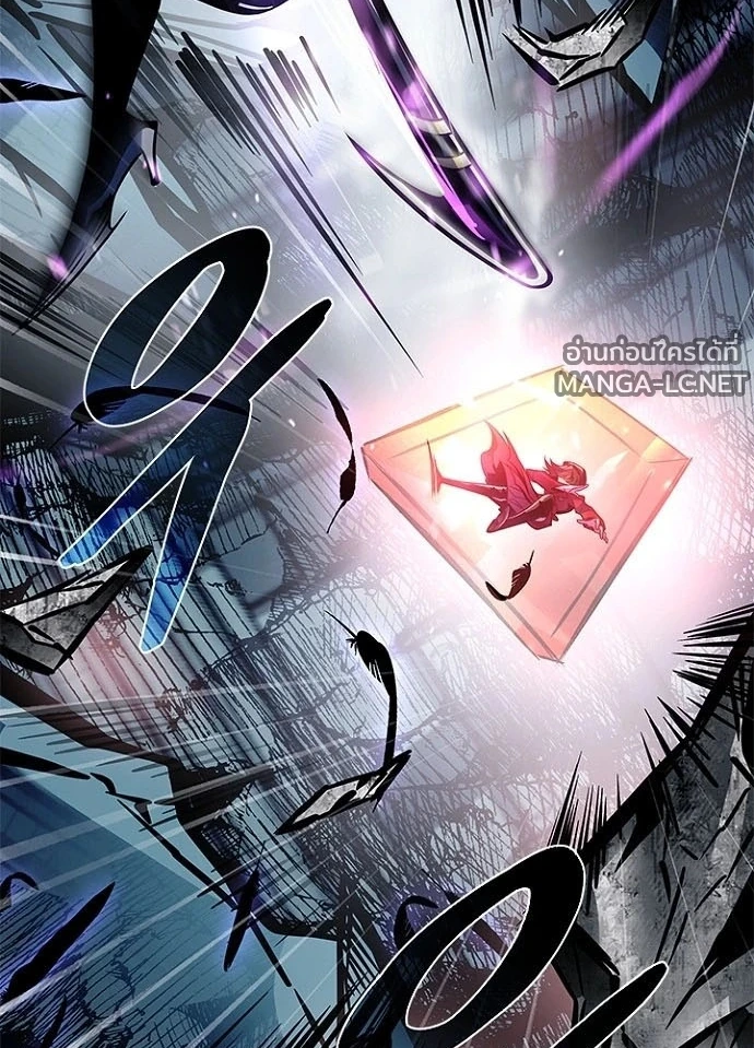 Villain to kill ตอนที่ 246 รูปที่ 140