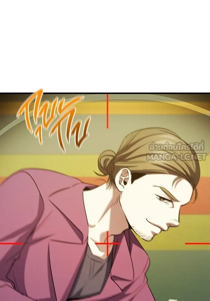 ราชินีนักบู๊ ตอนที่ 90 รูปที่ 144