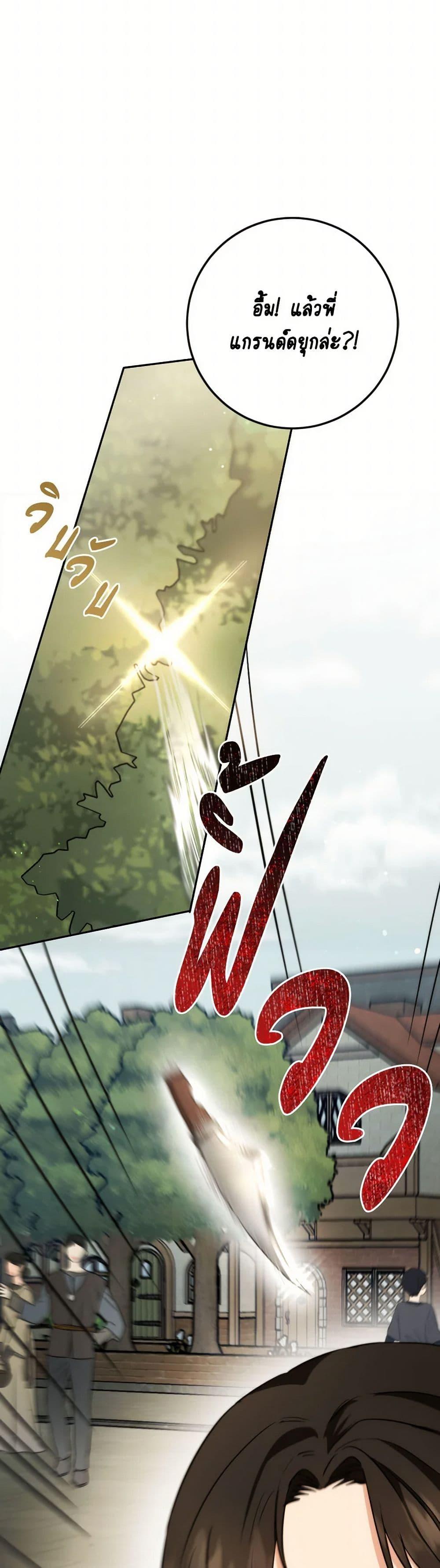 Manga-lc-com อ่านมังงะ อ่านการ์ตูน ออนไลน์ ฟรี The Heiress’s Double Life ตอนที่ 1 2 3 4 5 6 7 8 9 10 11 12 13 14 ฟรี ไม่มีโฆษณา Manga-lc - อ่าน มังงะ อ่าน การ์ตูน ออนไลน์ อ่านมังงะ ฟรี