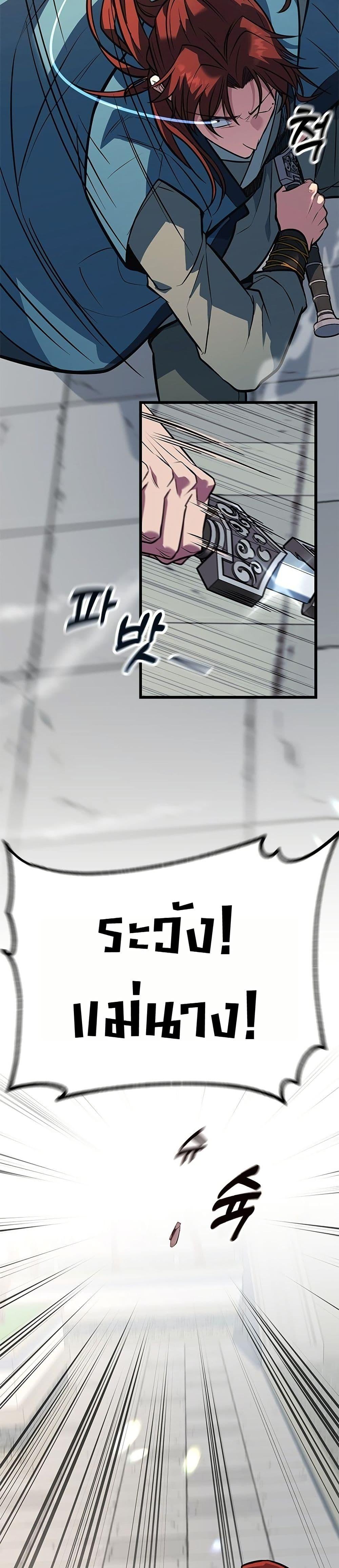 Manga-lc-com อ่านมังงะ อ่านการ์ตูน ออนไลน์ ฟรี Minor Legend ตอนที่ 1 2 3 4 5 6 7 8 9 10 11 12 13 14 ฟรี ไม่มีโฆษณา Manga-lc - อ่าน มังงะ อ่าน การ์ตูน ออนไลน์ อ่านมังงะ ฟรี