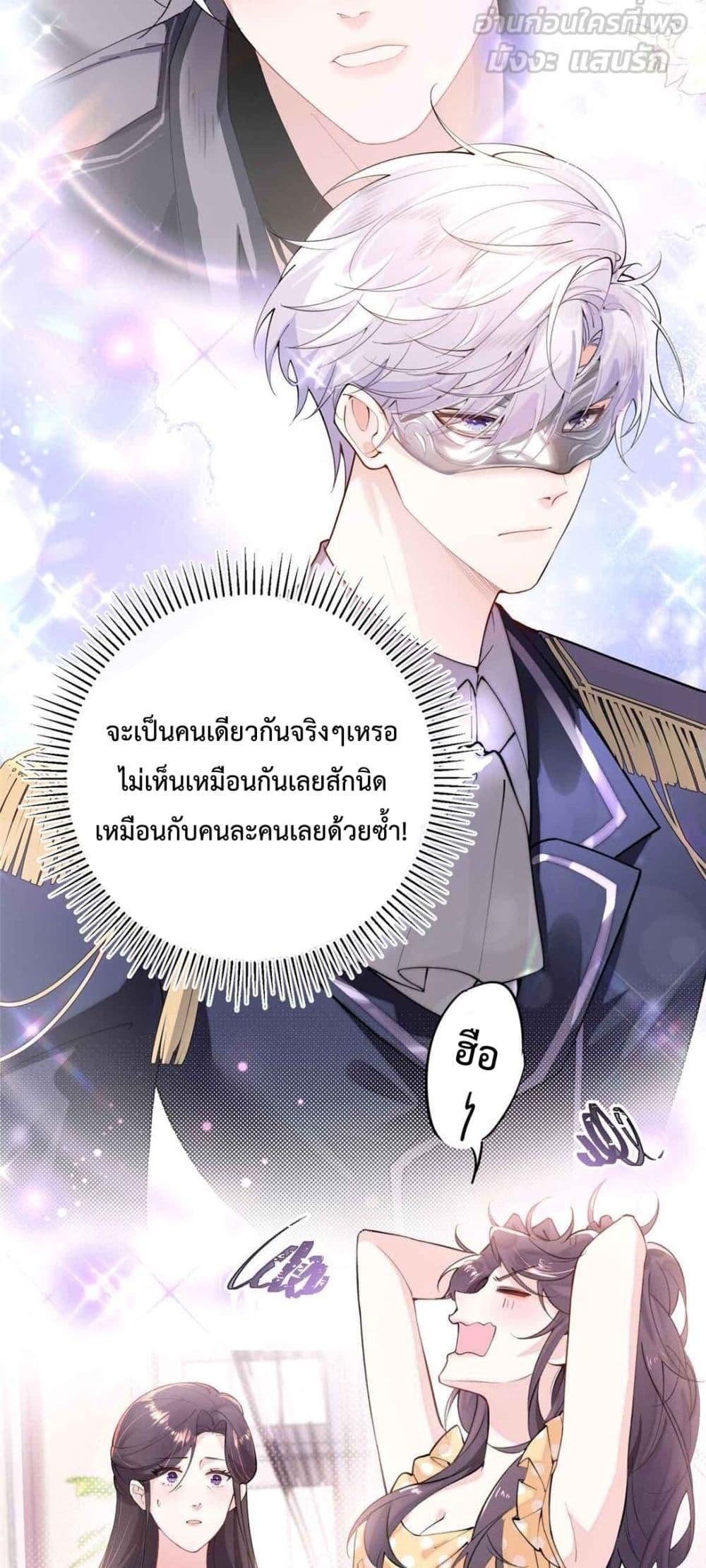 Manga-lc-com อ่านมังงะ อ่านการ์ตูน ออนไลน์ ฟรี MyMarriageWas ตอนที่ 1 2 3 4 5 6 7 8 9 10 11 12 13 14 ฟรี ไม่มีโฆษณา Manga-lc - อ่าน มังงะ อ่าน การ์ตูน ออนไลน์ อ่านมังงะ ฟรี