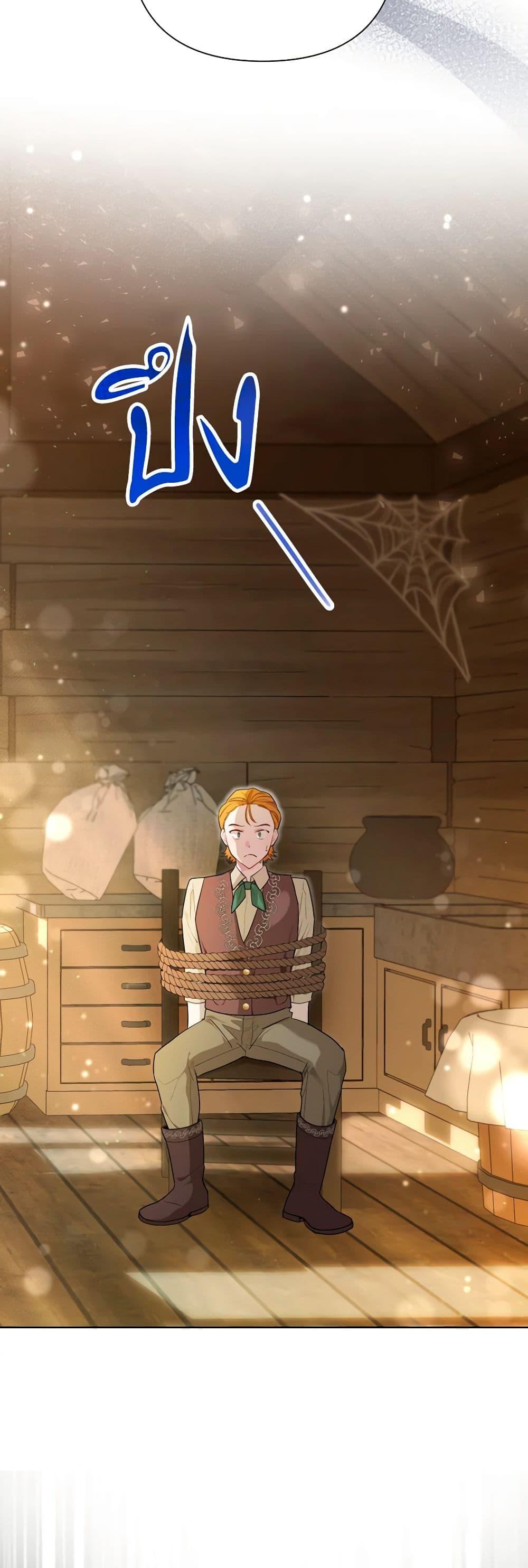 Manga-lc-com อ่านมังงะ อ่านการ์ตูน ออนไลน์ ฟรี The Archvillain’s Daughter-in-Law ตอนที่ 1 2 3 4 5 6 7 8 9 10 11 12 13 14 ฟรี ไม่มีโฆษณา Manga-lc - อ่าน มังงะ อ่าน การ์ตูน ออนไลน์ อ่านมังงะ ฟรี