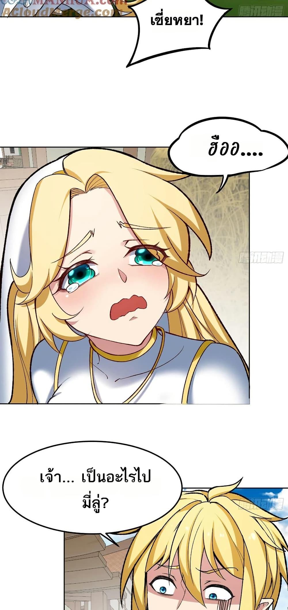 Manga-lc-com อ่านมังงะ อ่านการ์ตูน ออนไลน์ ฟรี The Beta Server For A Thousand Years ตอนที่ 1 2 3 4 5 6 7 8 9 10 11 12 13 14 ฟรี ไม่มีโฆษณา Manga-lc - อ่าน มังงะ อ่าน การ์ตูน ออนไลน์ อ่านมังงะ ฟรี