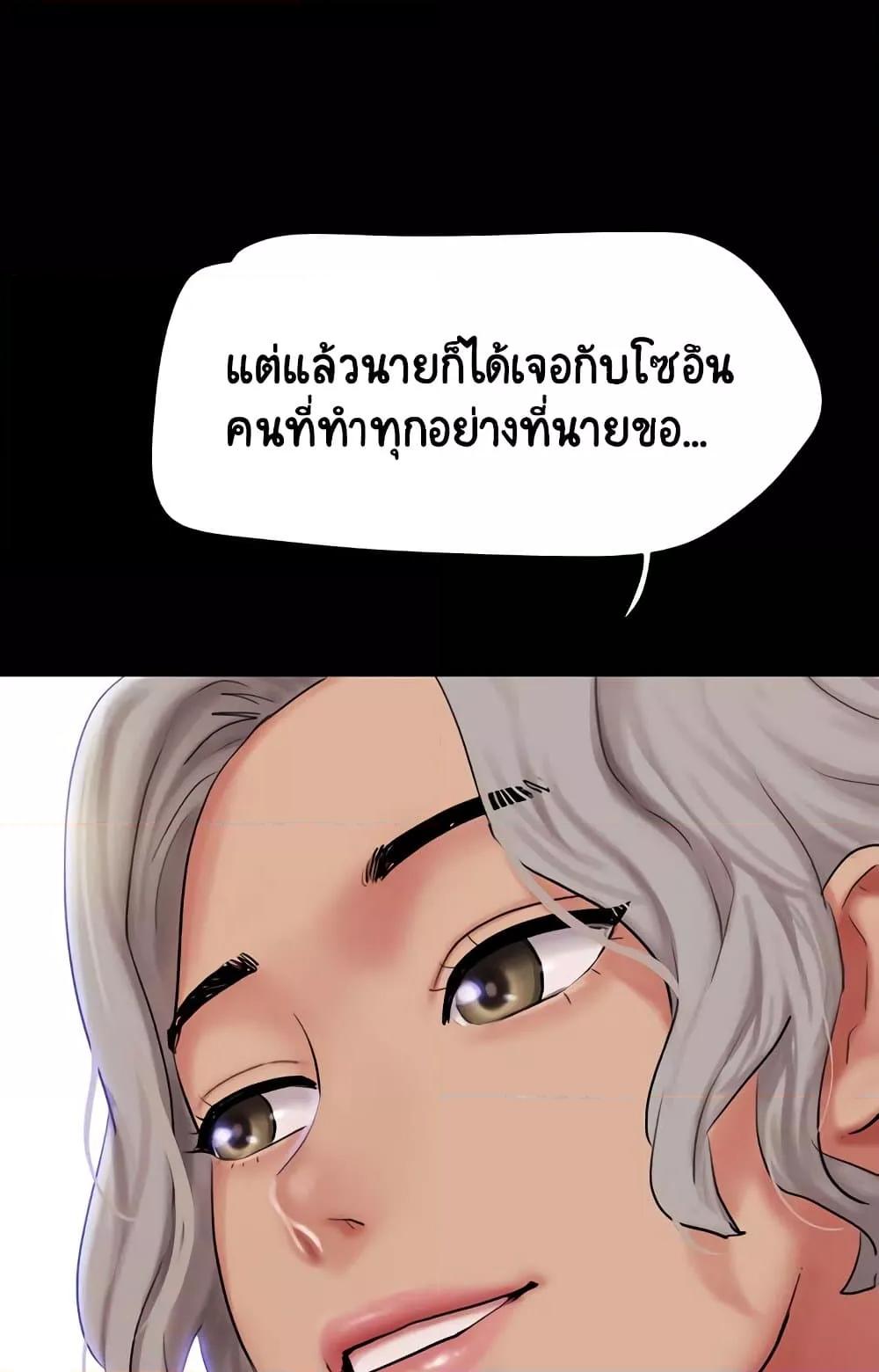 Doujin-Lc- อ่าน โดจิน มังฮวา เกาหลี ญี่ปุ่น จีน แปลไทย Soeun ตอนที่ 1 2 3 4 5 6 7 8 9 10 11 12 13 14 ฟรี ไม่มีโฆษณา อ่าน โดจิน Manhwa เกาหลี ญี่ปุ่น จีน เรามีครบ คัดมาให้เน้นๆ โดจิน 18+ รับประกันความฟินโดย  Doujin Lc