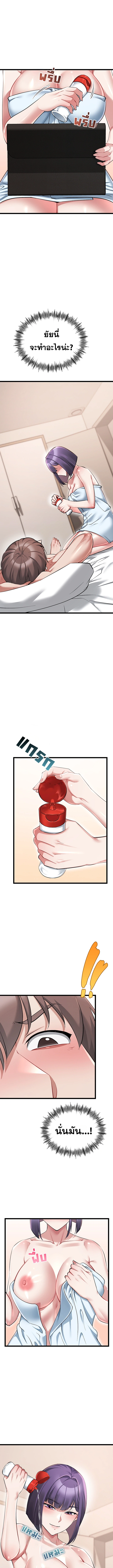Doujin-Lc- อ่าน โดจิน มังฮวา เกาหลี ญี่ปุ่น จีน แปลไทย Ogokri Boot ตอนที่ 1 2 3 4 5 6 7 8 9 10 11 12 13 14 ฟรี ไม่มีโฆษณา อ่าน โดจิน Manhwa เกาหลี ญี่ปุ่น จีน เรามีครบ คัดมาให้เน้นๆ โดจิน 18+ รับประกันความฟินโดย  Doujin Lc