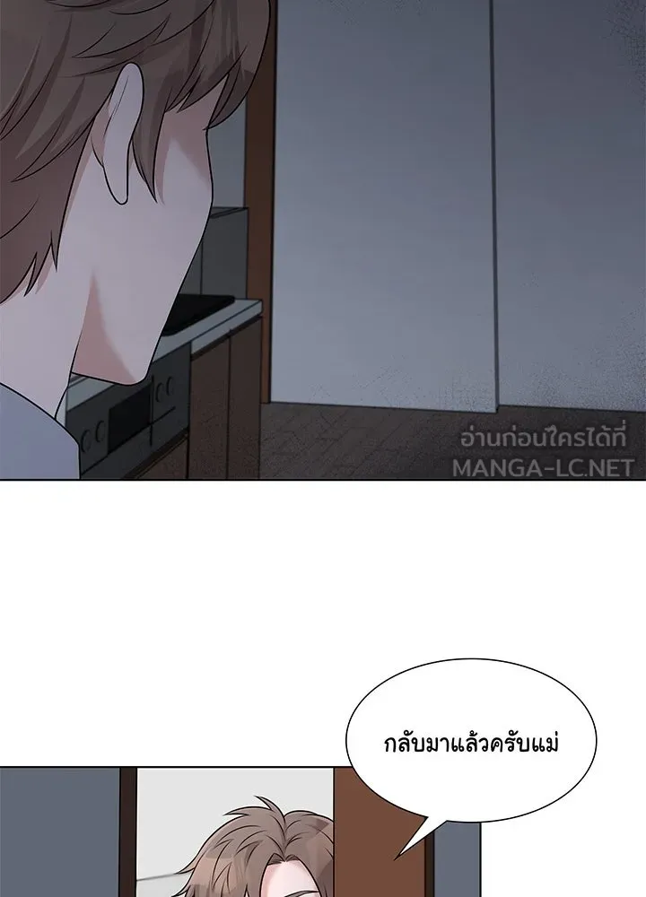เพลิงแค้นผลาญใจ ตอนที่ 38 รูปที่ 117