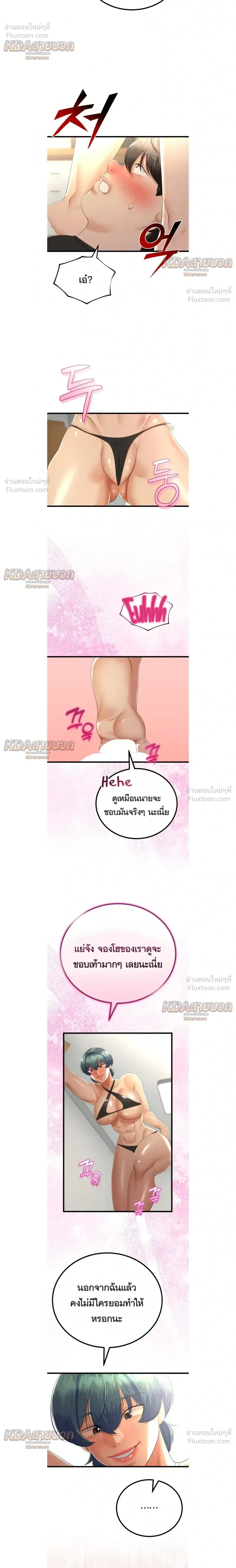 Doujin-Lc- อ่าน โดจิน มังฮวา เกาหลี ญี่ปุ่น จีน แปลไทย My First Love is My Stepmother รักแรกของผม คือ “แม่เลี้ยง” ตอนที่ 1 2 3 4 5 6 7 8 9 10 11 12 13 14 ฟรี ไม่มีโฆษณา อ่าน โดจิน Manhwa เกาหลี ญี่ปุ่น จีน เรามีครบ คัดมาให้เน้นๆ โดจิน 18+ รับประกันความฟินโดย  Doujin Lc