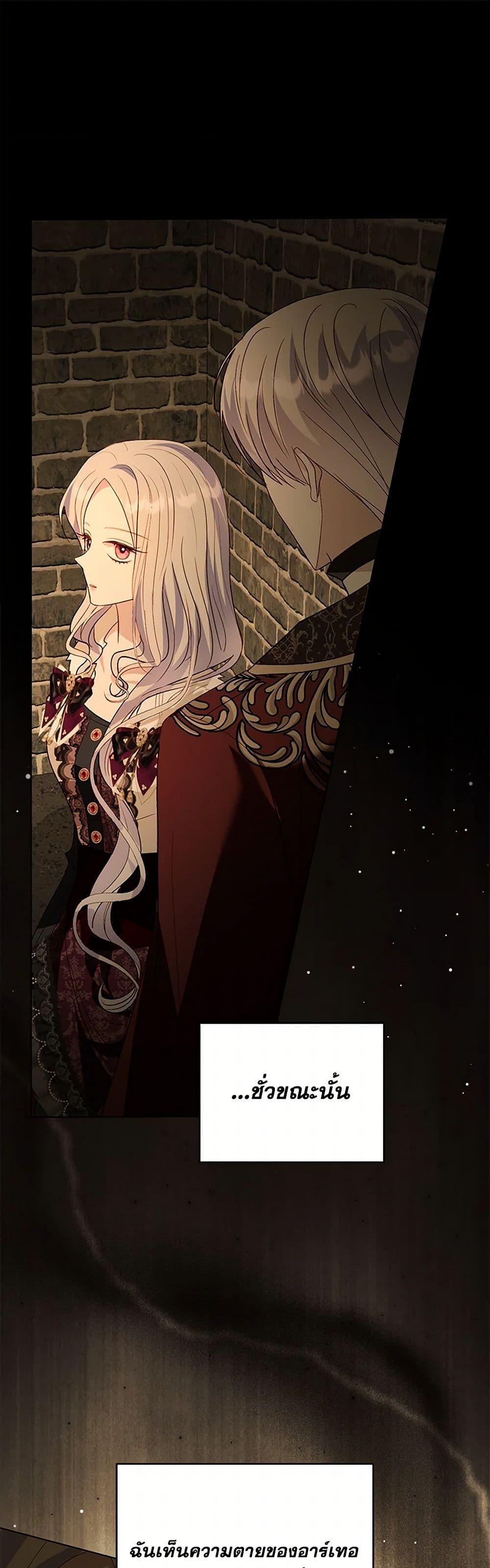 Manga-lc-com อ่านมังงะ อ่านการ์ตูน ออนไลน์ ฟรี My Father, the Possessive Demi-God ตอนที่ 1 2 3 4 5 6 7 8 9 10 11 12 13 14 ฟรี ไม่มีโฆษณา Manga-lc - อ่าน มังงะ อ่าน การ์ตูน ออนไลน์ อ่านมังงะ ฟรี