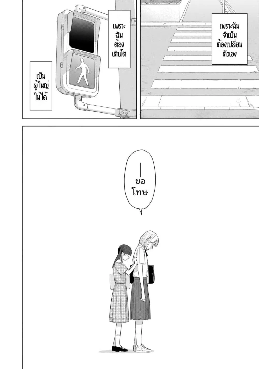 Manga-lc-com อ่านมังงะ อ่านการ์ตูน ออนไลน์ ฟรี Sakisome Complex ตอนที่ 1 2 3 4 5 6 7 8 9 10 11 12 13 14 ฟรี ไม่มีโฆษณา Manga-lc - อ่าน มังงะ อ่าน การ์ตูน ออนไลน์ อ่านมังงะ ฟรี