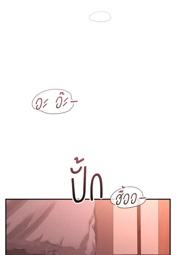 รักไร้ราคา ตอนที่ 46 รูปที่ 112