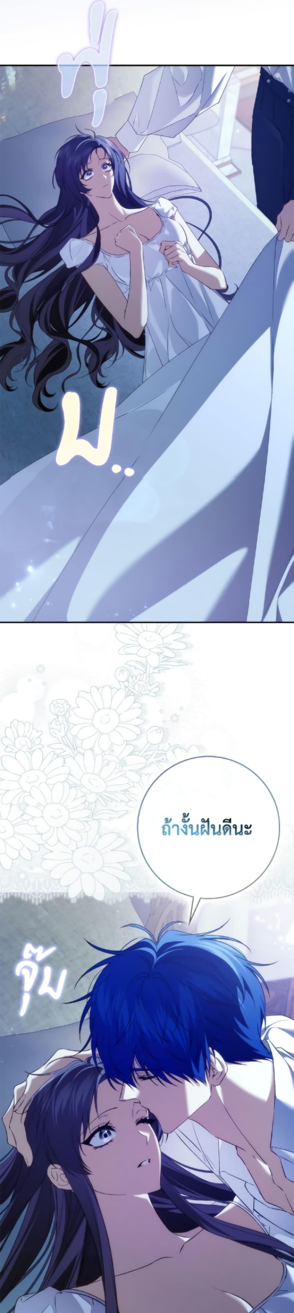 Manga-lc-com อ่านมังงะ อ่านการ์ตูน ออนไลน์ ฟรี I Won’t Pick Up The Trash I Threw Away Again ตอนที่ 1 2 3 4 5 6 7 8 9 10 11 12 13 14 ฟรี ไม่มีโฆษณา Manga-lc - อ่าน มังงะ อ่าน การ์ตูน ออนไลน์ อ่านมังงะ ฟรี