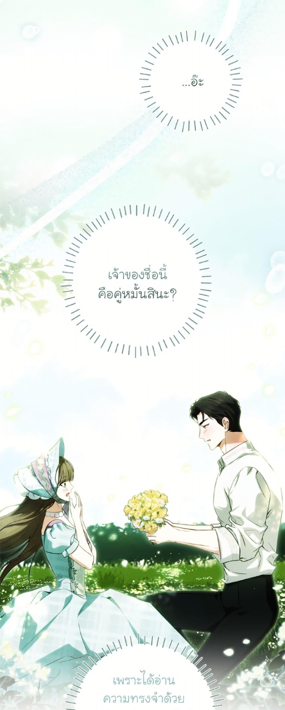 Manga-lc-com อ่านมังงะ อ่านการ์ตูน ออนไลน์ ฟรี I Think I’ve Been Possessed Somewhere ตอนที่ 1 2 3 4 5 6 7 8 9 10 11 12 13 14 ฟรี ไม่มีโฆษณา Manga-lc - อ่าน มังงะ อ่าน การ์ตูน ออนไลน์ อ่านมังงะ ฟรี