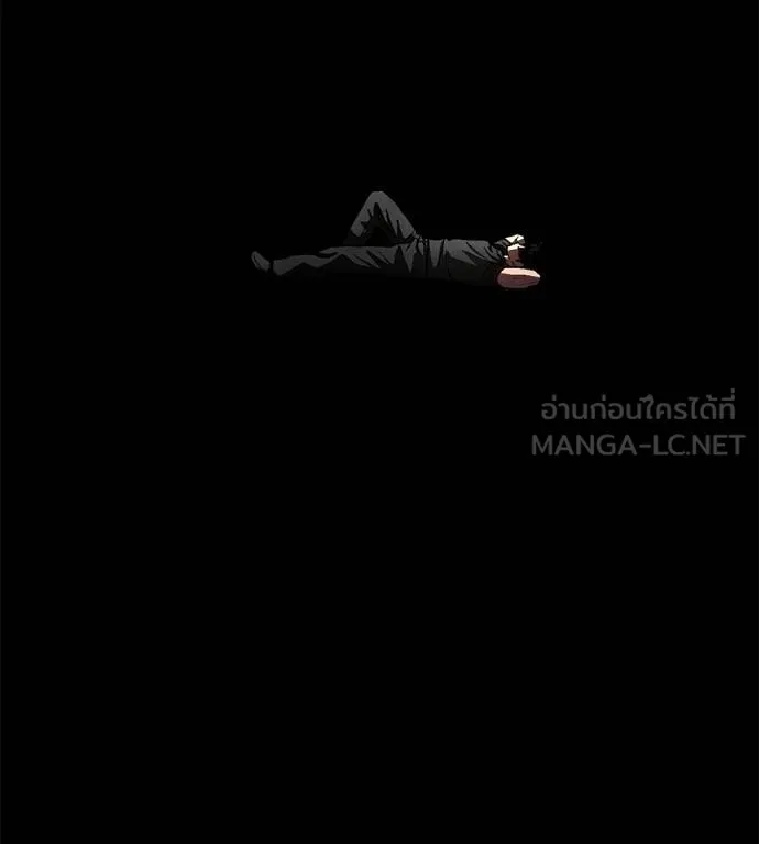 นักสู้ไร้น้ำยา ตอนที่ 35 รูปที่ 150
