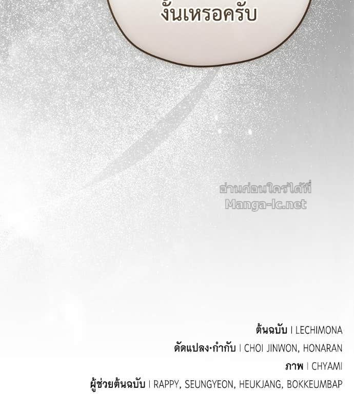 Doujin-Lc- อ่าน โดจิน มังฮวา เกาหลี ญี่ปุ่น จีน แปลไทย แกรนด์ดัชเชสล็อกมง ตอนที่ 1 2 3 4 5 6 7 8 9 10 11 12 13 14 ฟรี ไม่มีโฆษณา อ่าน โดจิน Manhwa เกาหลี ญี่ปุ่น จีน เรามีครบ คัดมาให้เน้นๆ โดจิน 18+ รับประกันความฟินโดย Doujin Lc