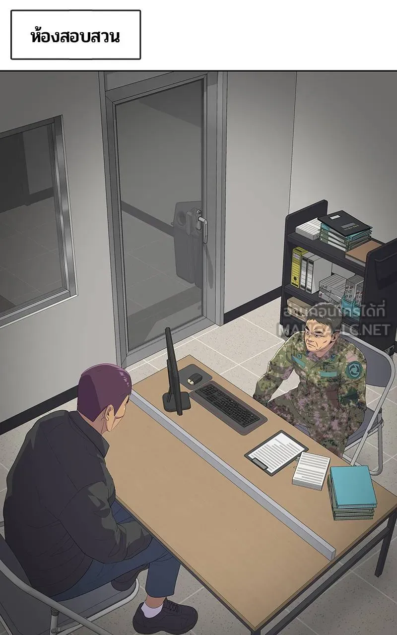 บันทึกครัวค่ายทหาร ตอนที่ 233 รูปที่ 99