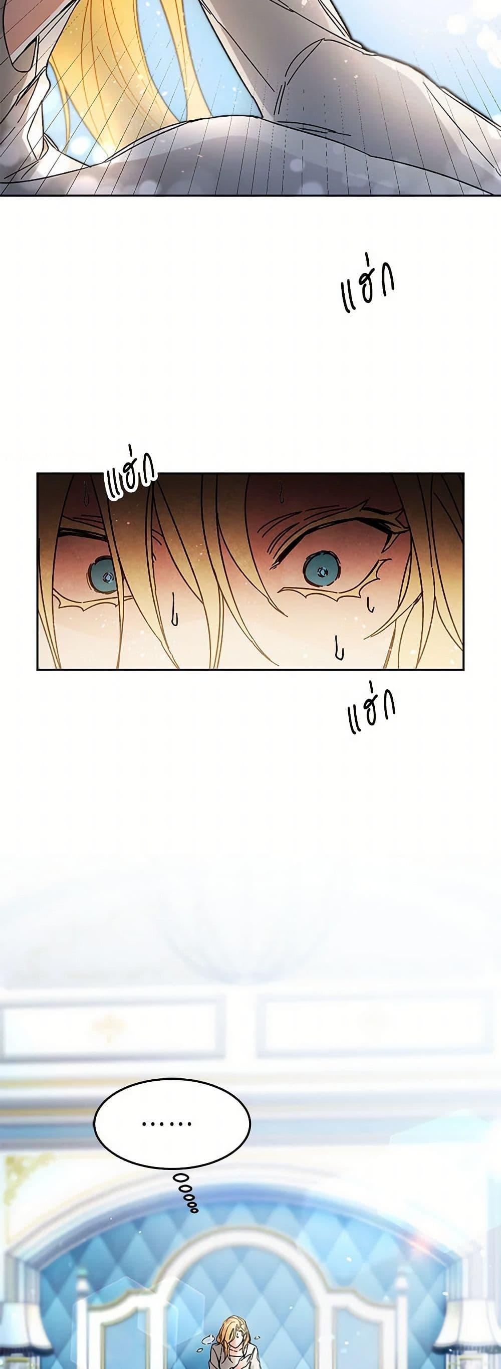 Manga-lc-com อ่านมังงะ อ่านการ์ตูน ออนไลน์ ฟรี I’ve Become the Villainous Empress of a Novel ตอนที่ 1 2 3 4 5 6 7 8 9 10 11 12 13 14 ฟรี ไม่มีโฆษณา Manga-lc - อ่าน มังงะ อ่าน การ์ตูน ออนไลน์ อ่านมังงะ ฟรี